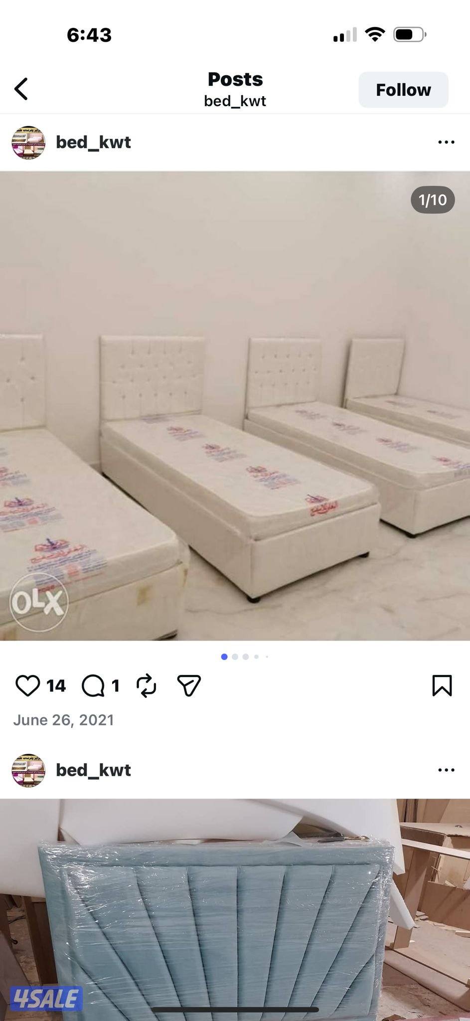 سراير وفرشات طبية بكل المقاسات وأرخص الأسعار وجميع الدزينات والالوان م10