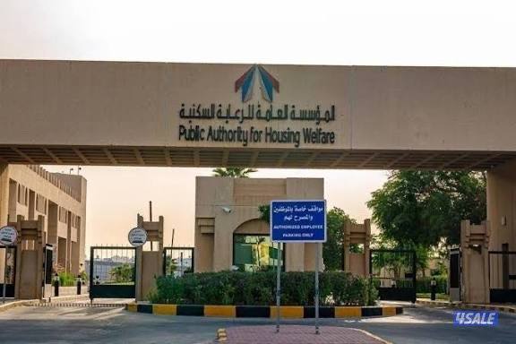 طلب 2001 تخصيص الصليبية بدل مع قسيمة0