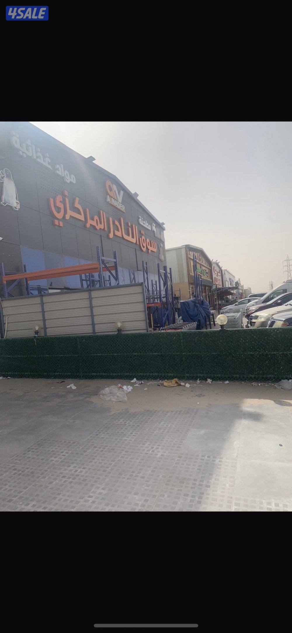 الجهراء الصناعية الجديده مقابل النسيم بجوار سوق النادر وسوق السرحان1