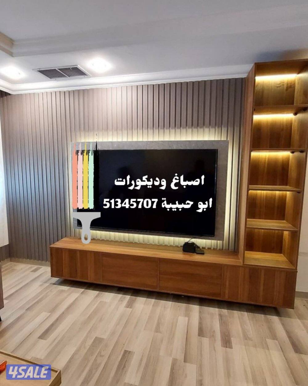 ديكورات واصباغ كبدات غرف نوم غرف تبديل ملابس بديل خشب_بديل رخام ويجار13