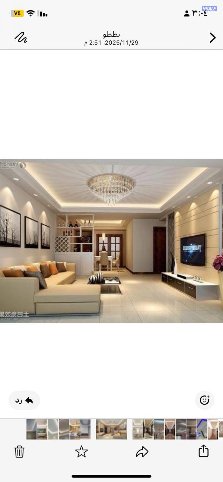 مقاول كهربائي7