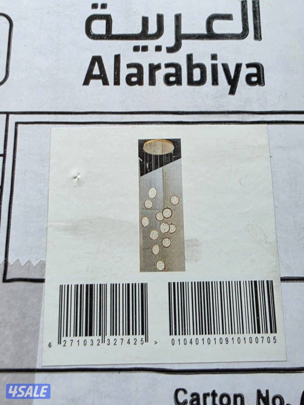 مقاول كهربائي12