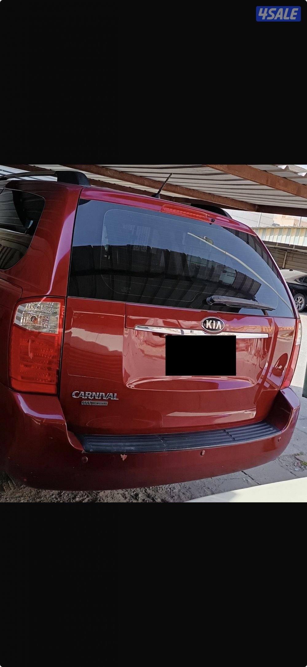 كيا كارنافال2