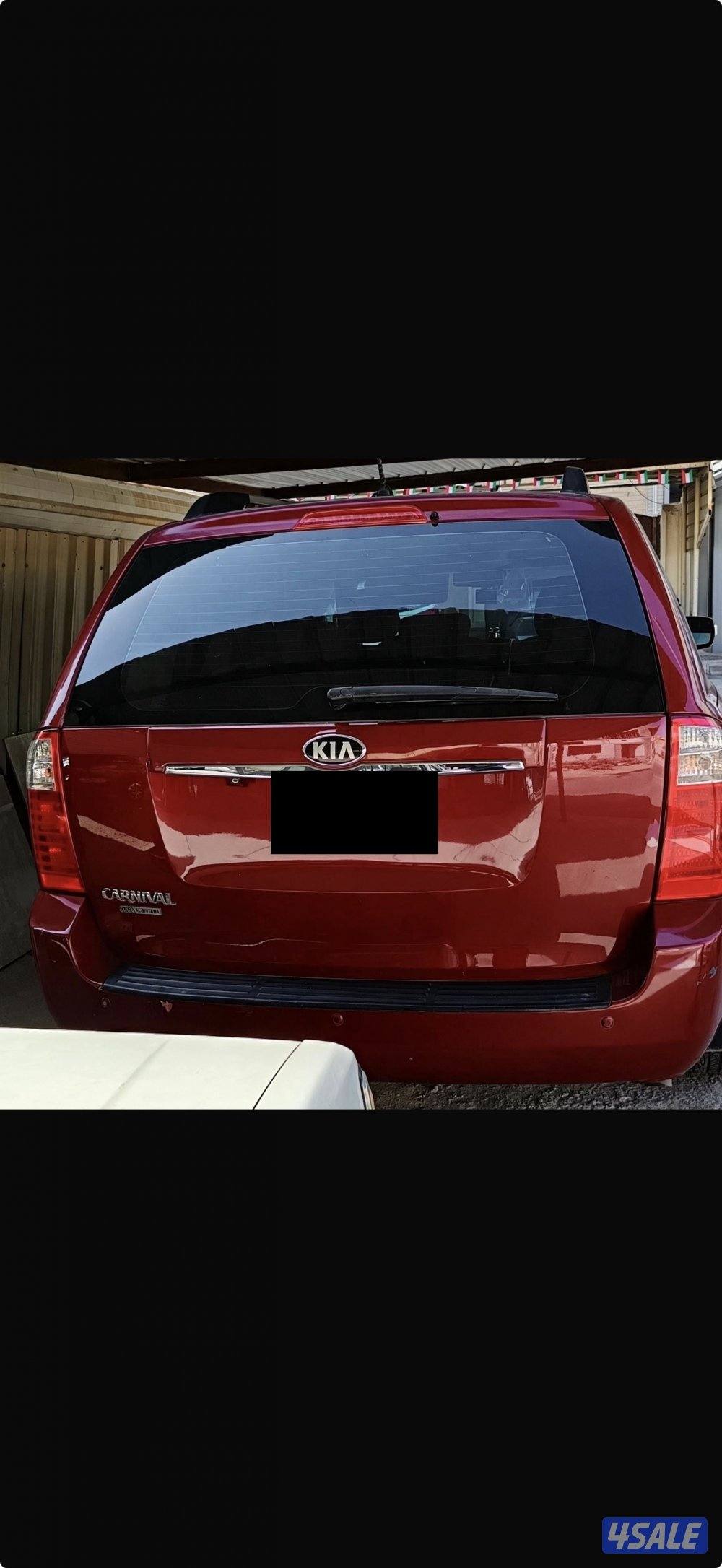 كيا كارنافال3