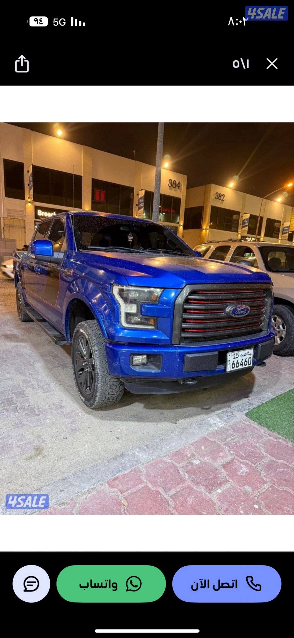 للبيع وانيت سبورت1