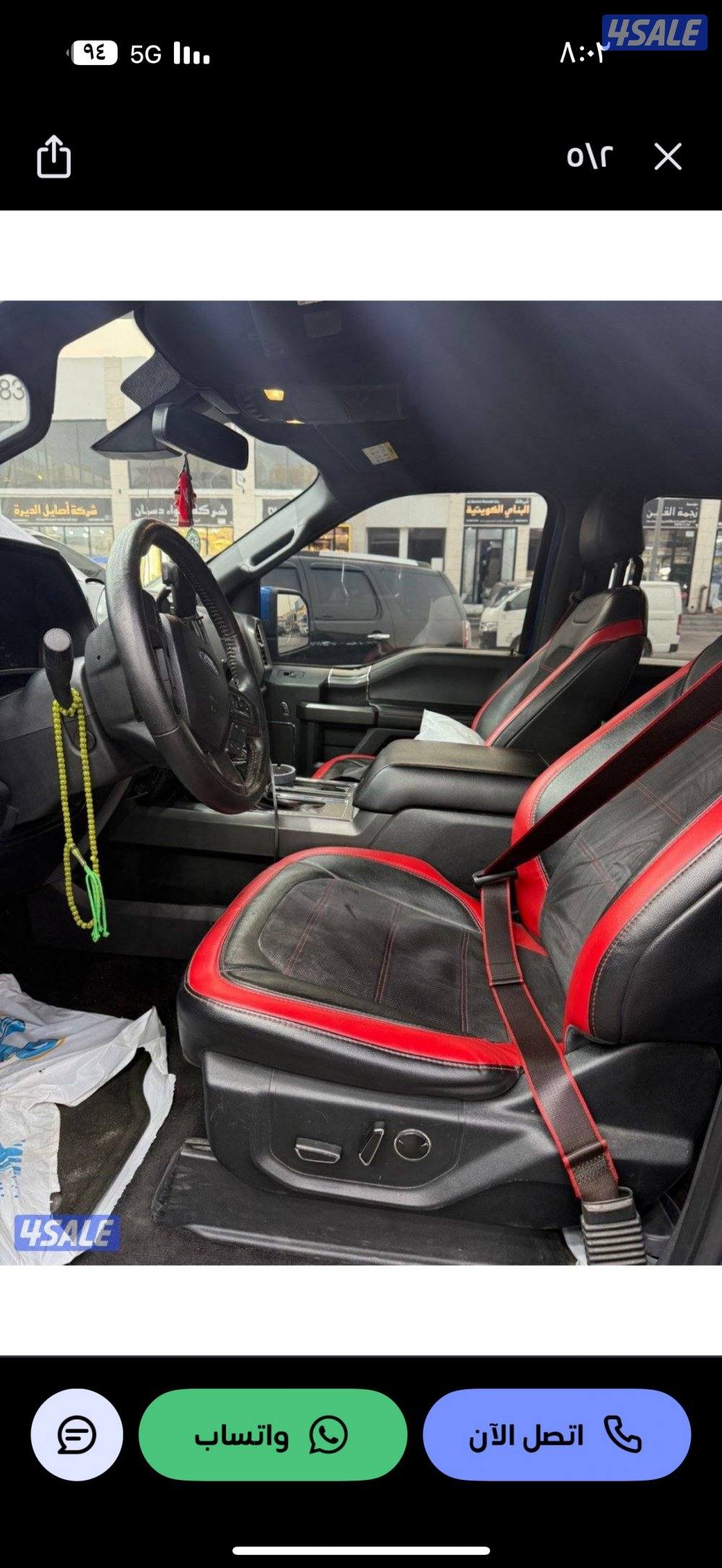 للبيع وانيت سبورت2