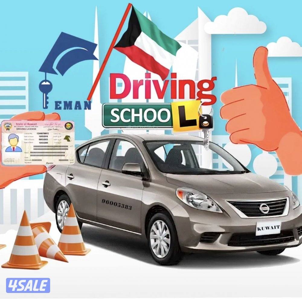 مدربة محترفه لتعليم قيادة السيارات للسيدات0