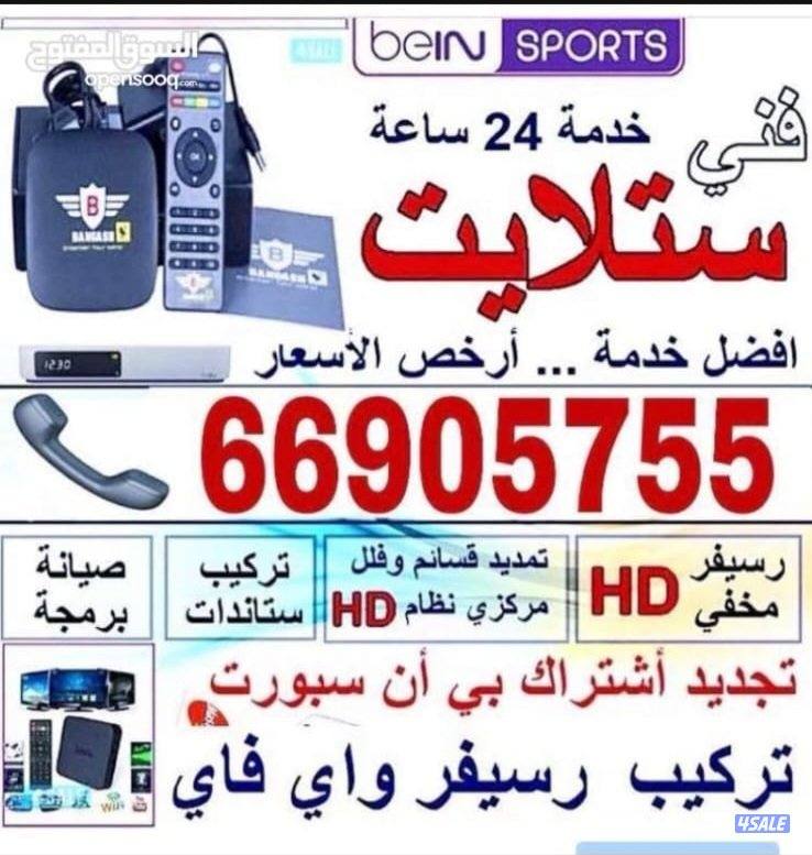 فني ستلايت0