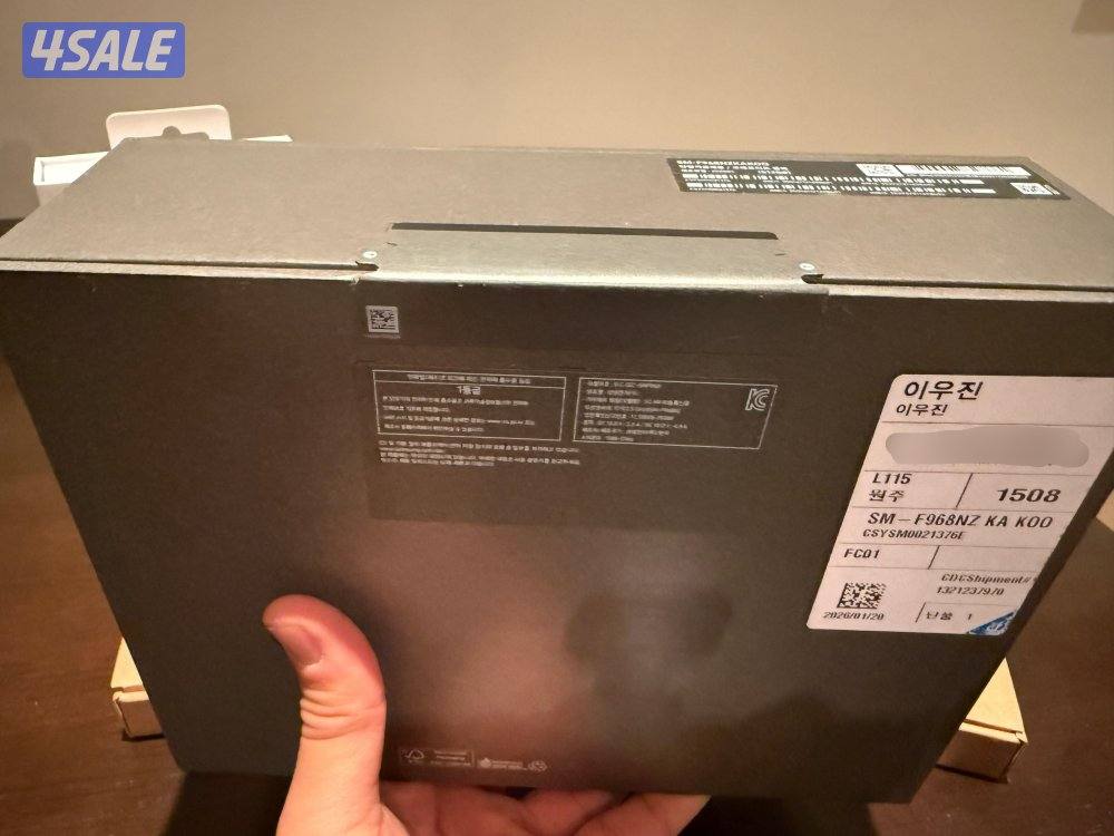 Samsung Galaxy Z Trifold Korean1