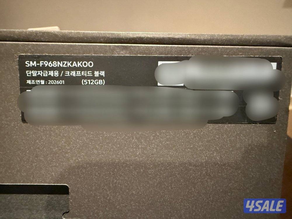 Samsung Galaxy Z Trifold Korean2