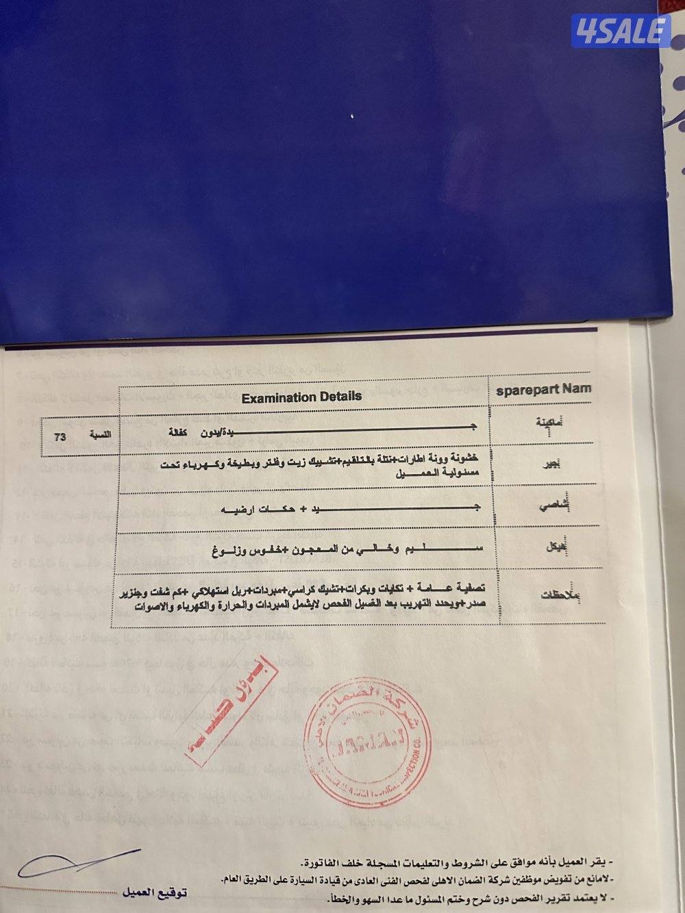 سييرا ٢٠١٧ صبغ الوكااله2