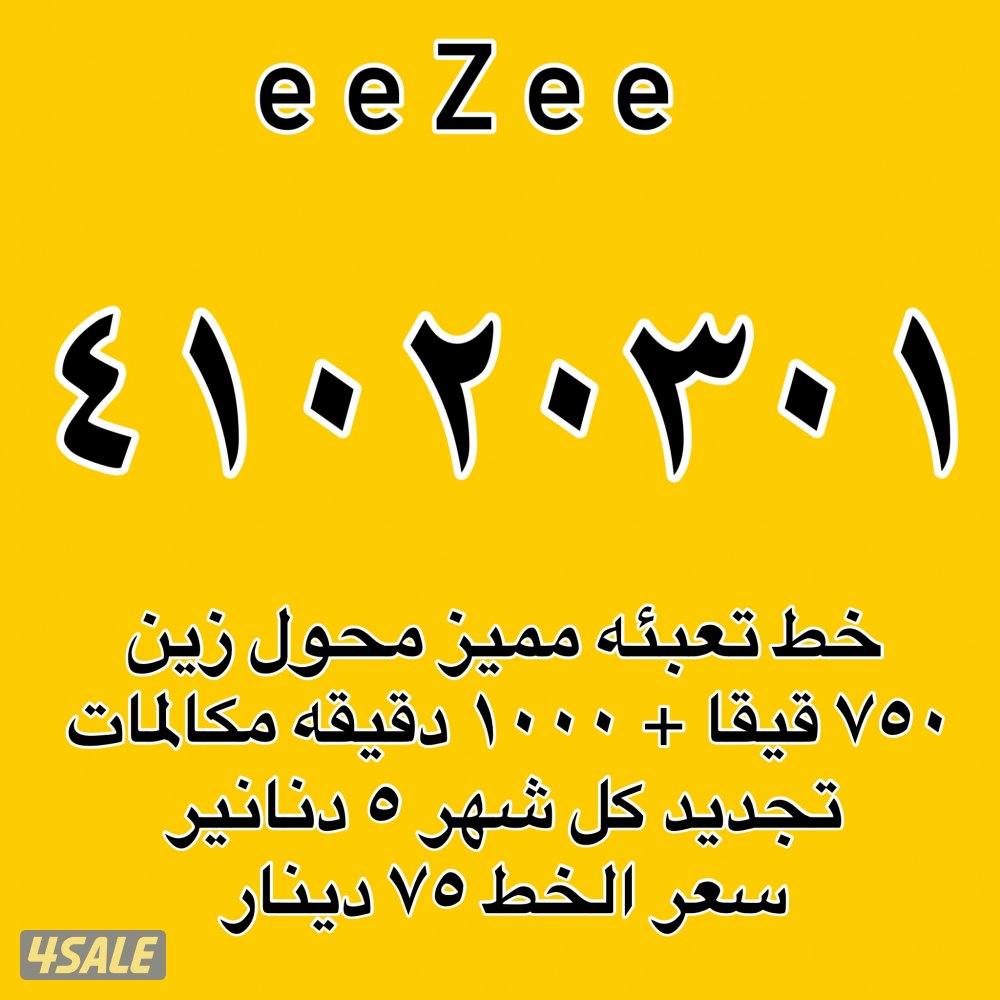 ٧٥٠ قيقا + ١٠٠٠ دقيقه مكالمات0