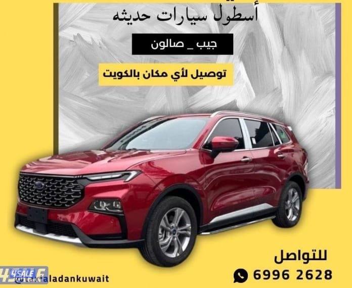 تاكسي 8 دقايق عندك جمعيع مناطق الكويت3