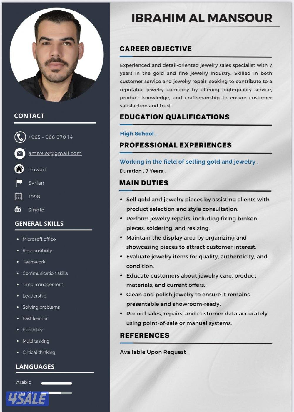 بائع مجوهرات خبرة في بيع وشراء وصيانة المجوهرات0