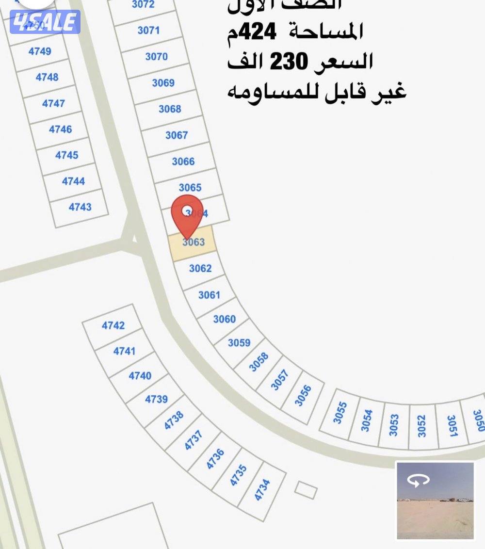 للبيع ارض في صباح الاحمد البحريه المرحله الخامسه بطن وظهر5