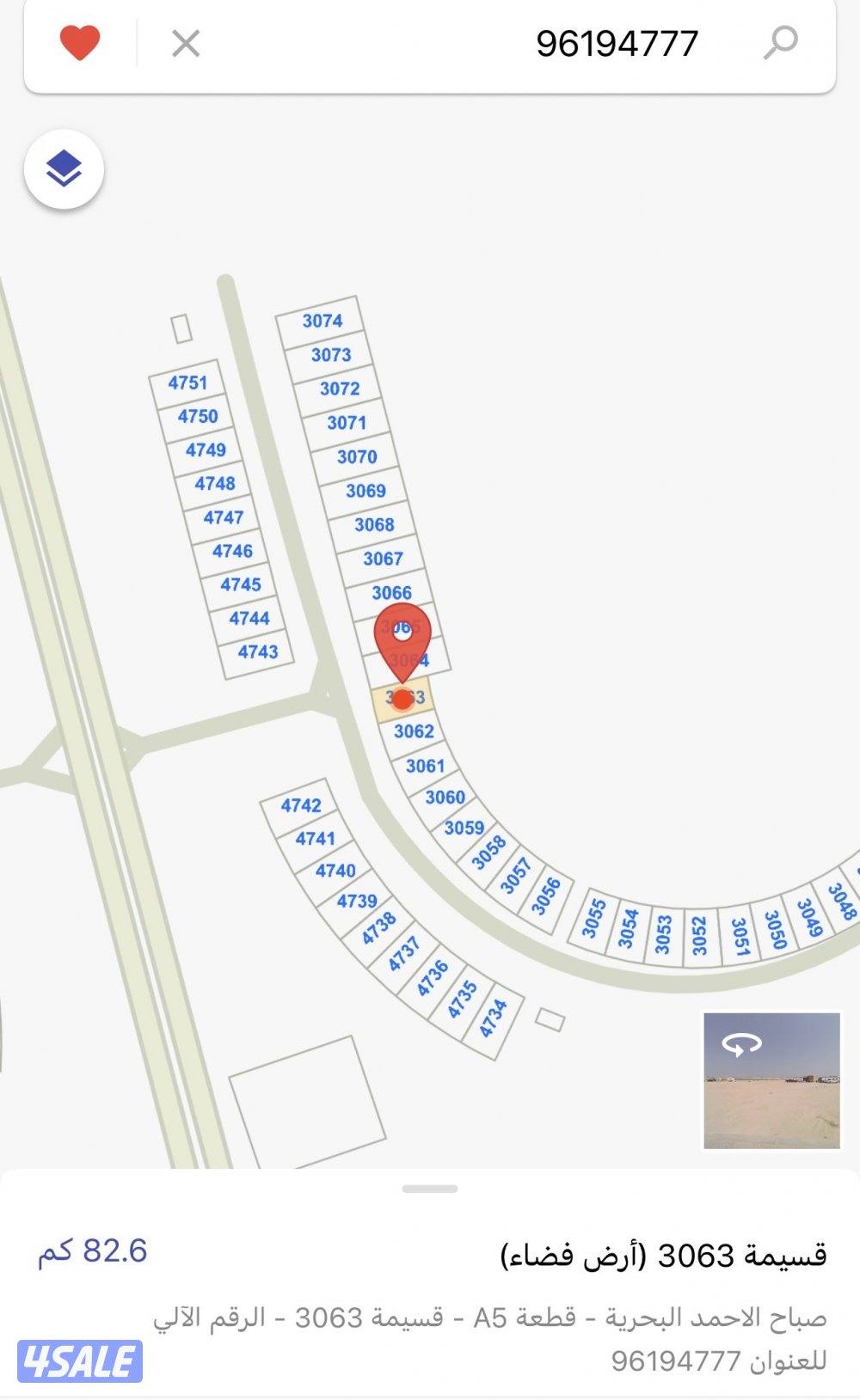 للبيع ارض في صباح الاحمد البحريه المرحله الخامسه بطن وظهر6