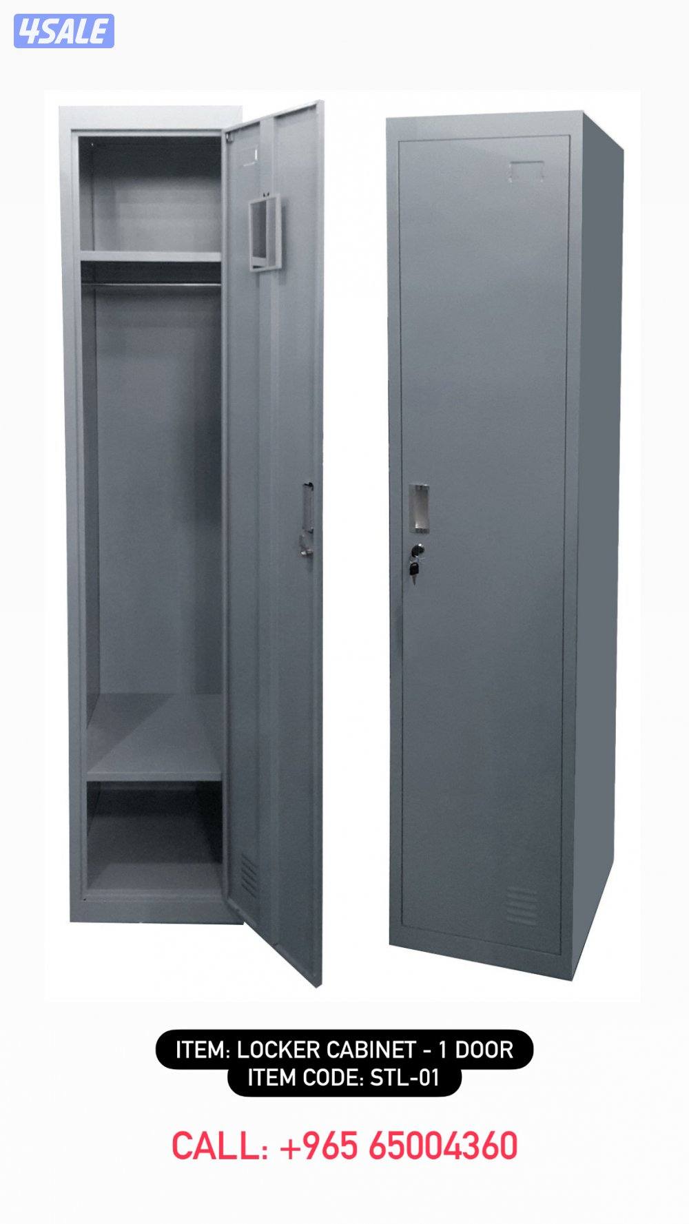 خزائن حديد – توصيل مجاني3