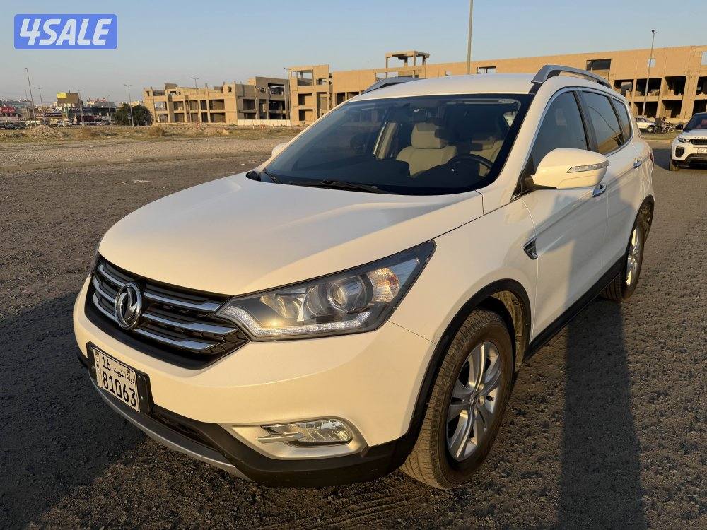 جيب دي اف ام 20171