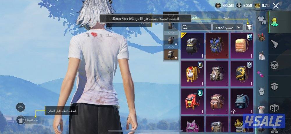 للبيع حساب ببجي لفل 80 و 10 g اسلحه كيل مسج وكونكرات0