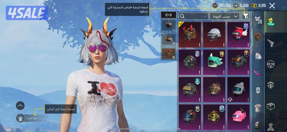 للبيع حساب ببجي لفل 80 و 10 g اسلحه كيل مسج وكونكرات1