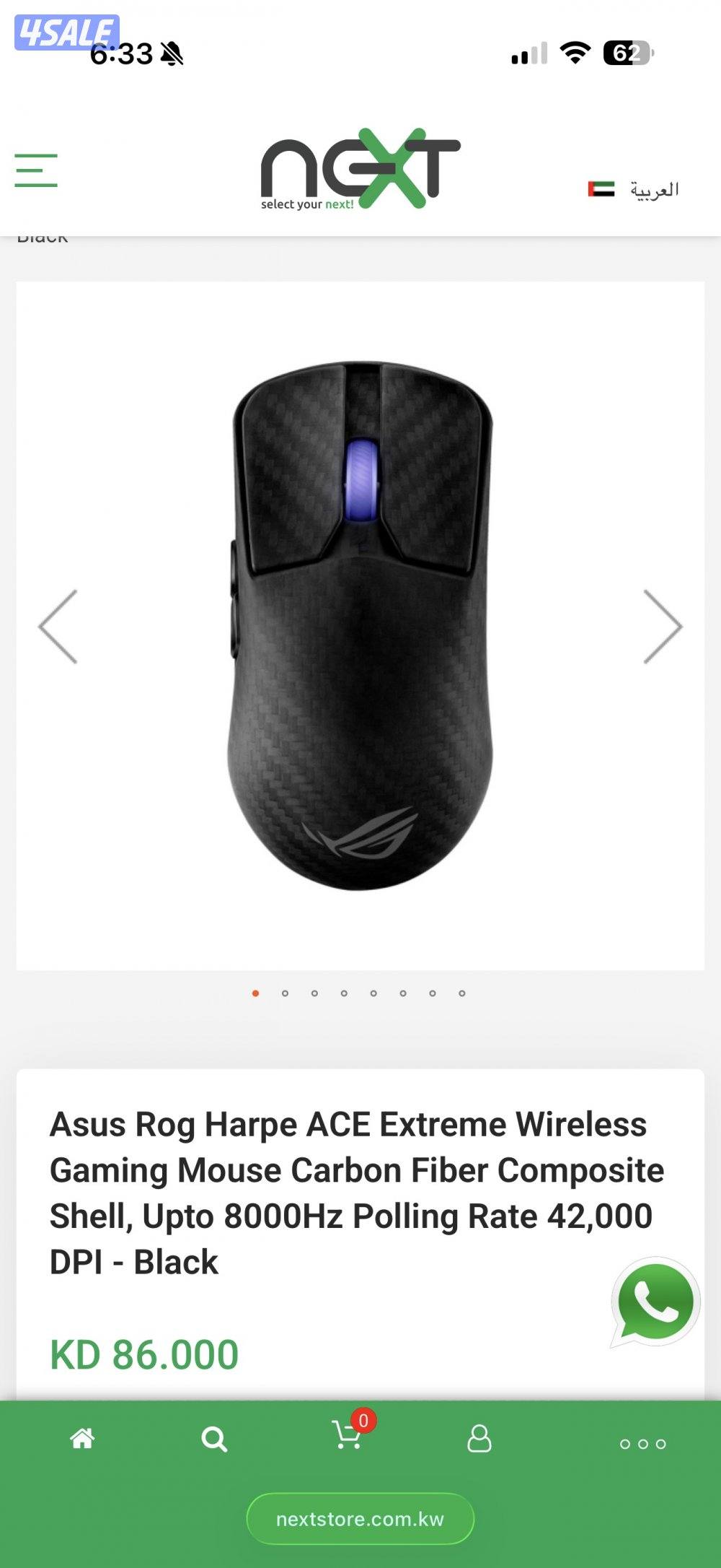 ماوس asus ace0
