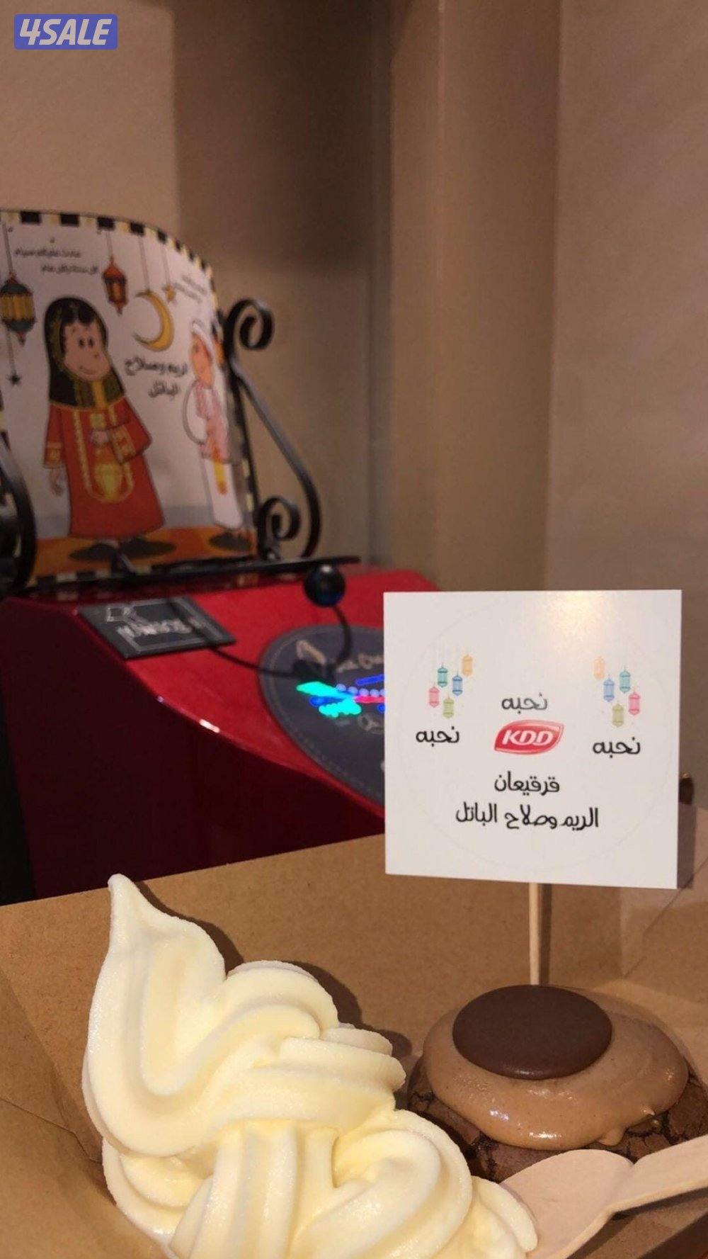 مكينه ايس كريم - ice cream machine1