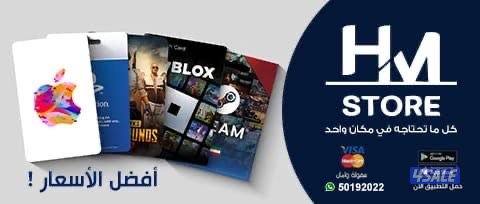 شارب شوتر ايتونز شدات ببجي بلاستيشن ستور سوني هاك نداء الحرب5