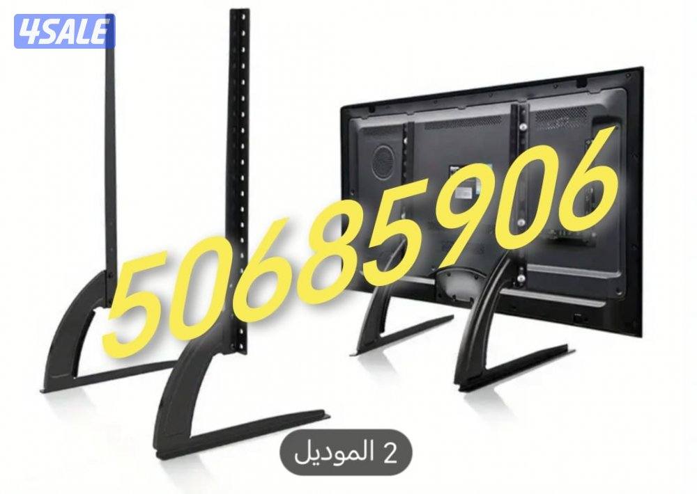 #تلفزيونات #تلفزيون  #تلفزيونات #تصليح#تلفزيون #تصليح #تلفزيونات######5