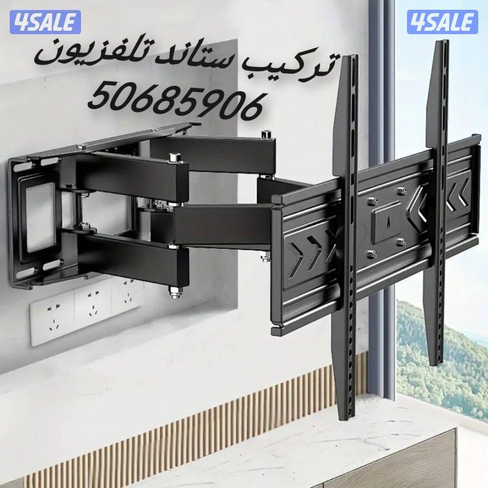 #تلفزيونات #تلفزيون  #تلفزيونات #تصليح#تلفزيون #تصليح #تلفزيونات######7