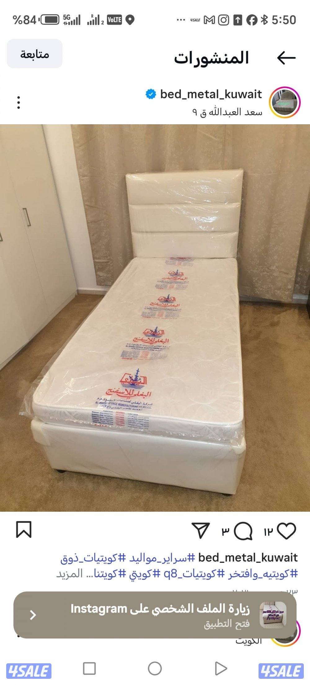 ابو عمر لفصال السراير الطبيه والفرشات الطبيه بارخص الاسعار8