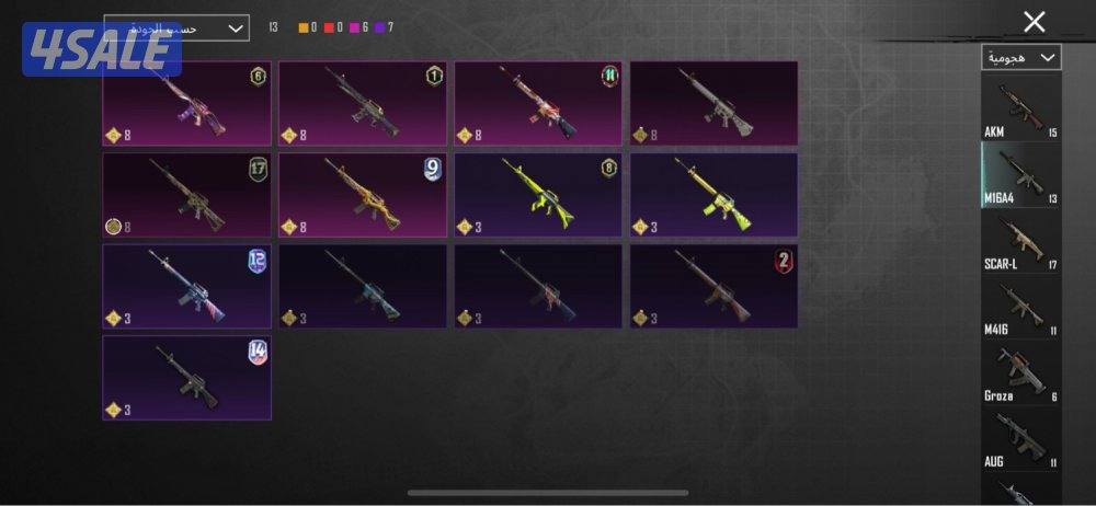 للبيع حساب مرتب ومتعوب عليه لفل ٨٧ والمجموعه ٦٧ السقوط كامل والمطافي1