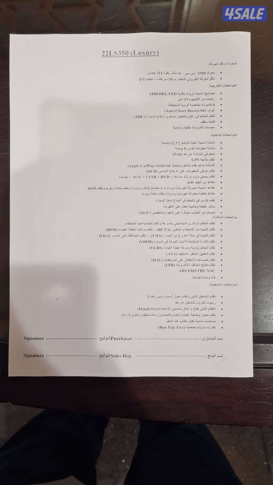 بحاله الوكالهLS35010