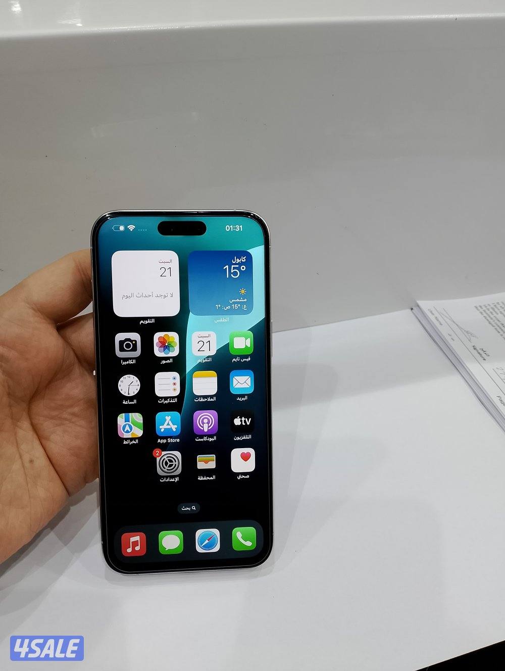 ايفون 15 برو ماكس جيجا 2562