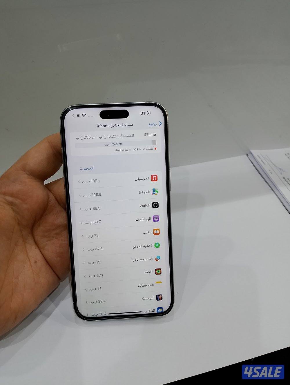 ايفون 15 برو ماكس جيجا 2565