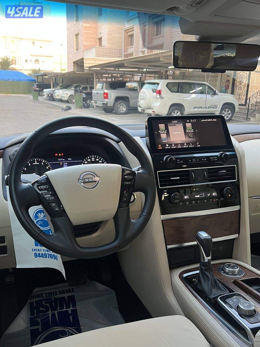 بحالة الوكالة الحمد لله7