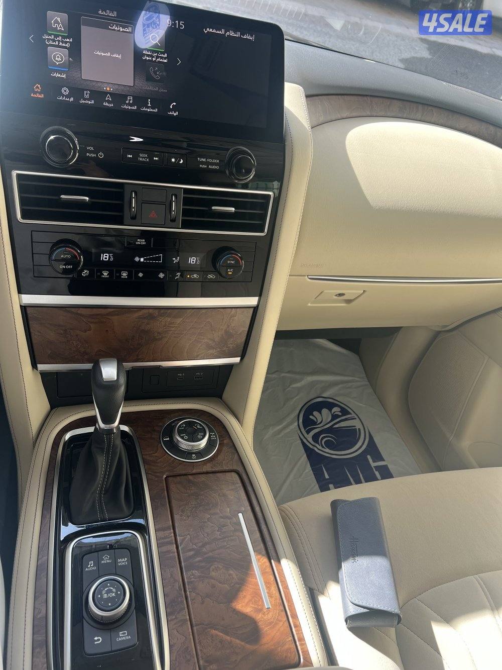 بحالة الوكالة الحمد لله8