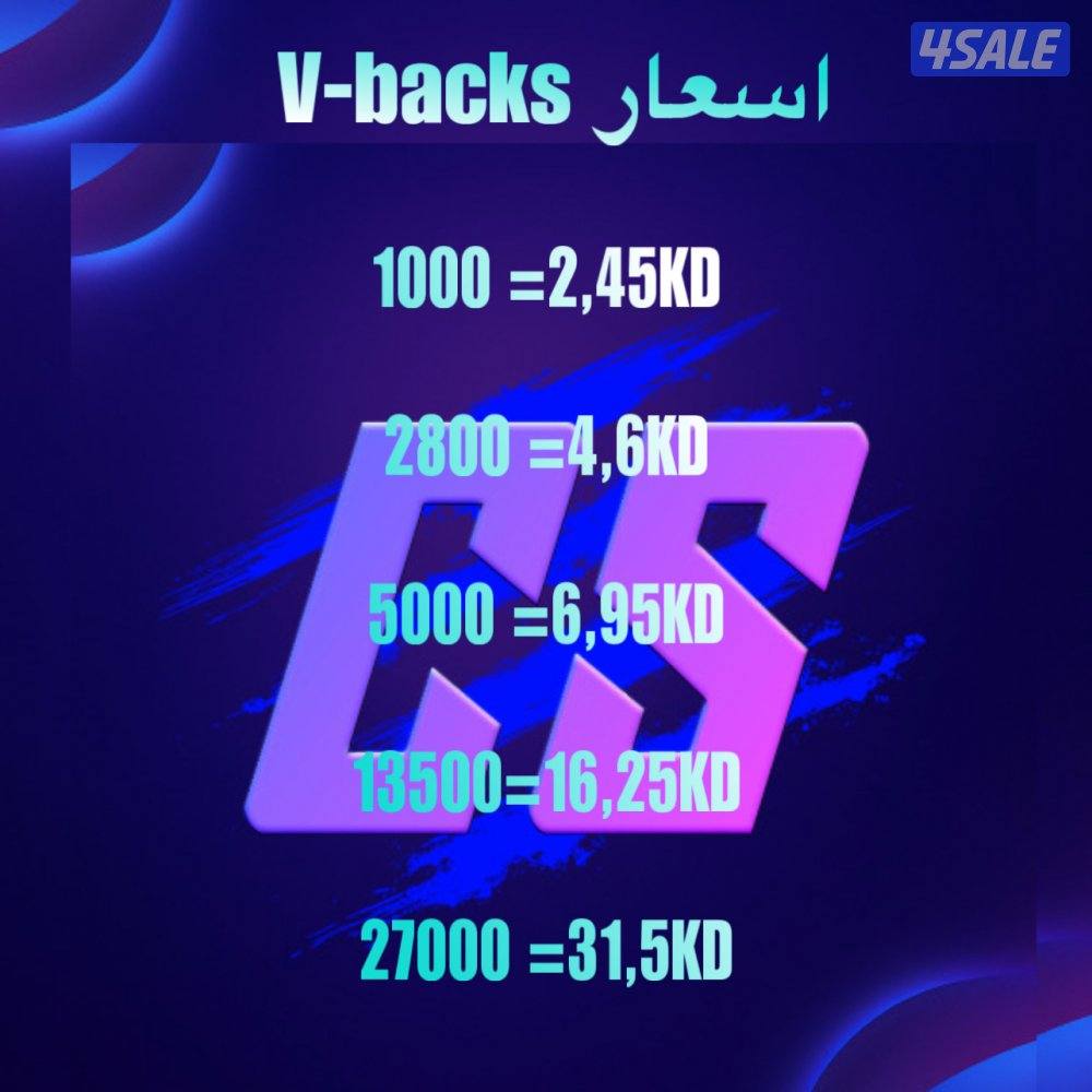 فورت نايت شحن ارخص من اللعبة 🔥0