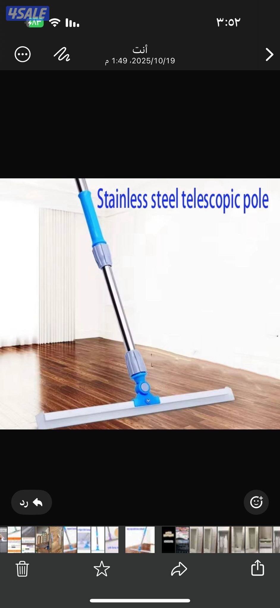 للبيع مساحات جمله عدد ٦٥٠٠1