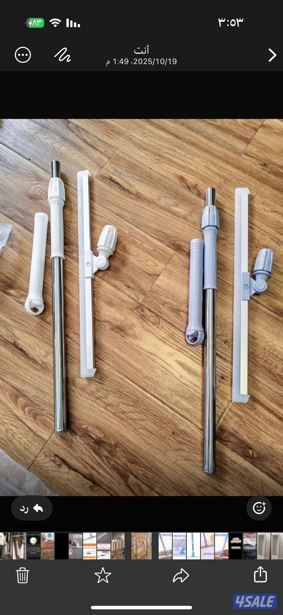 للبيع مساحات جمله عدد ٦٥٠٠2