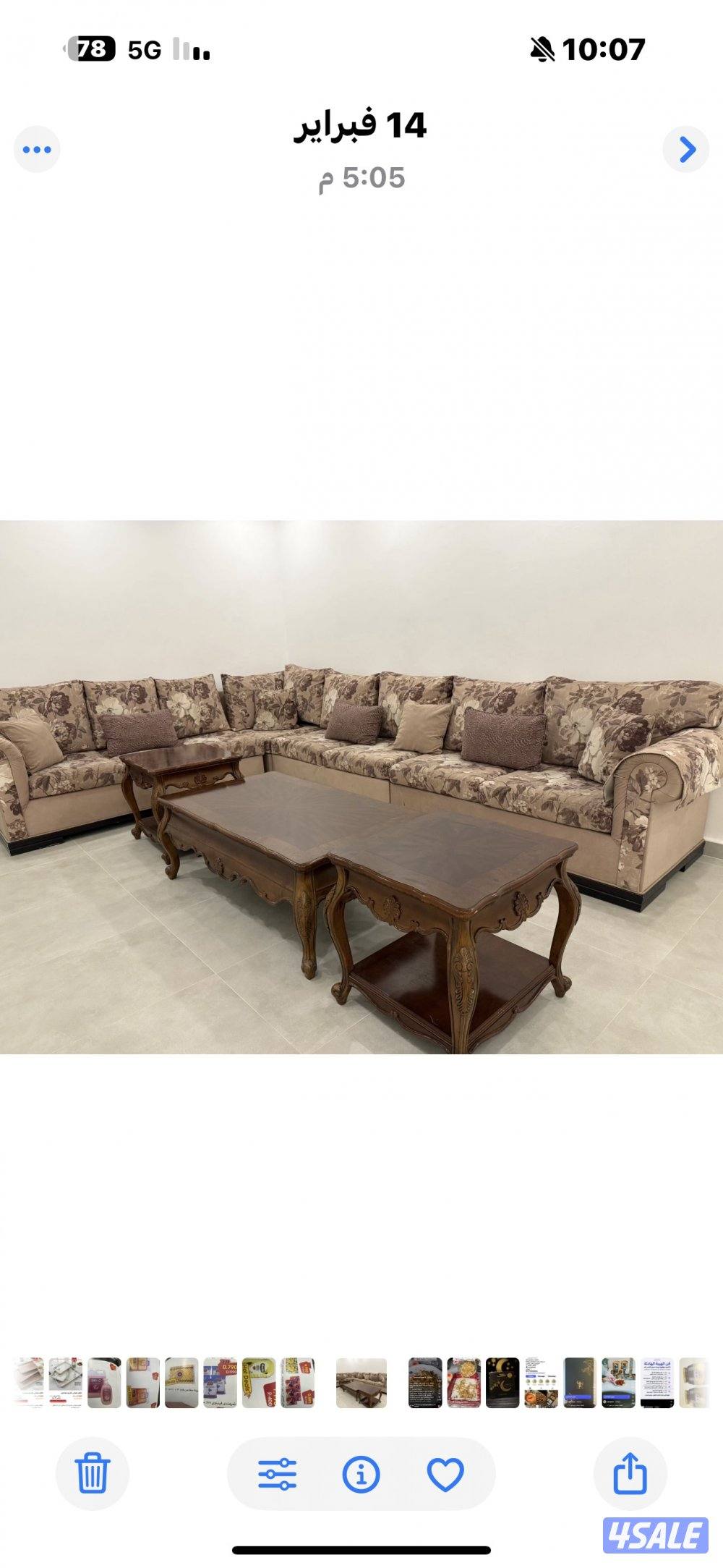 طقم غنفات مع طاولات0