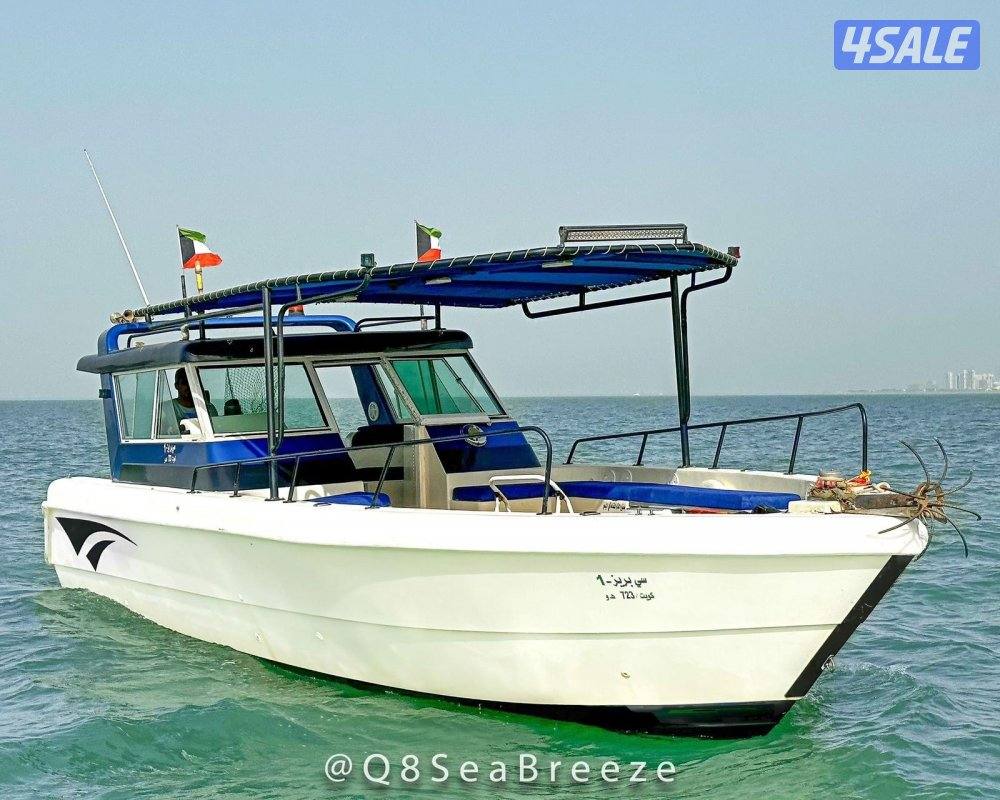 ايجار طراد حداق توصل فلاكه طراد مجهز بي كل أجهزت الامن والسلامه2