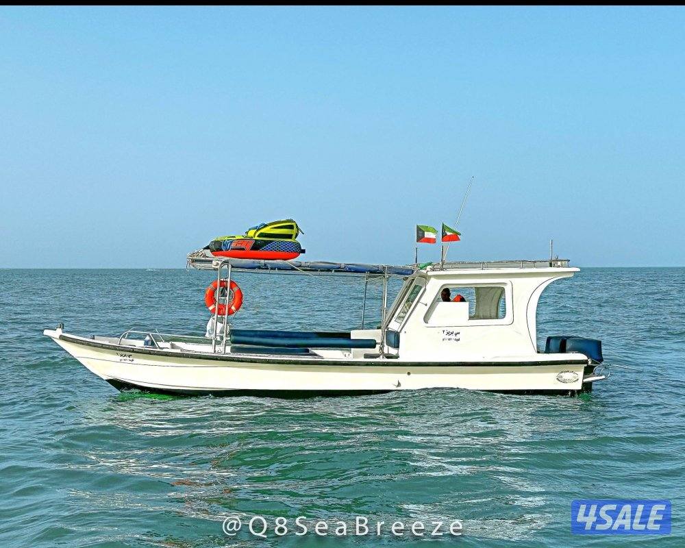 ايجار طراد حداق توصل فلاكه طراد مجهز بي كل أجهزت الامن والسلامه3