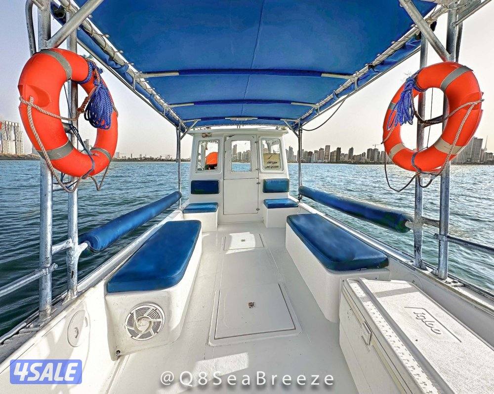 ايجار طراد حداق توصل فلاكه طراد مجهز بي كل أجهزت الامن والسلامه6