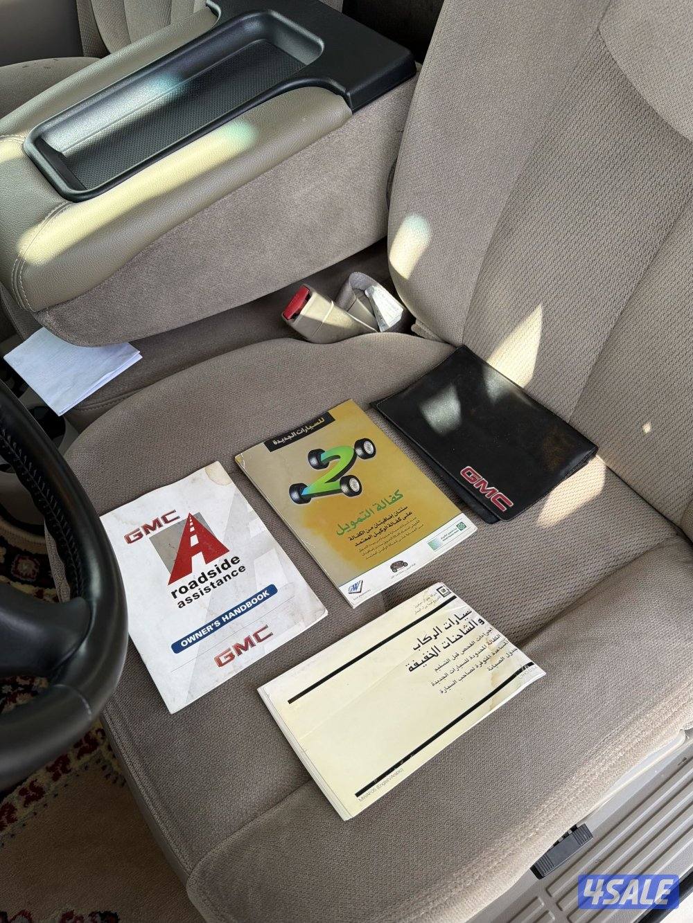 جمس سييرا مخصر 2005 بهبهاني9