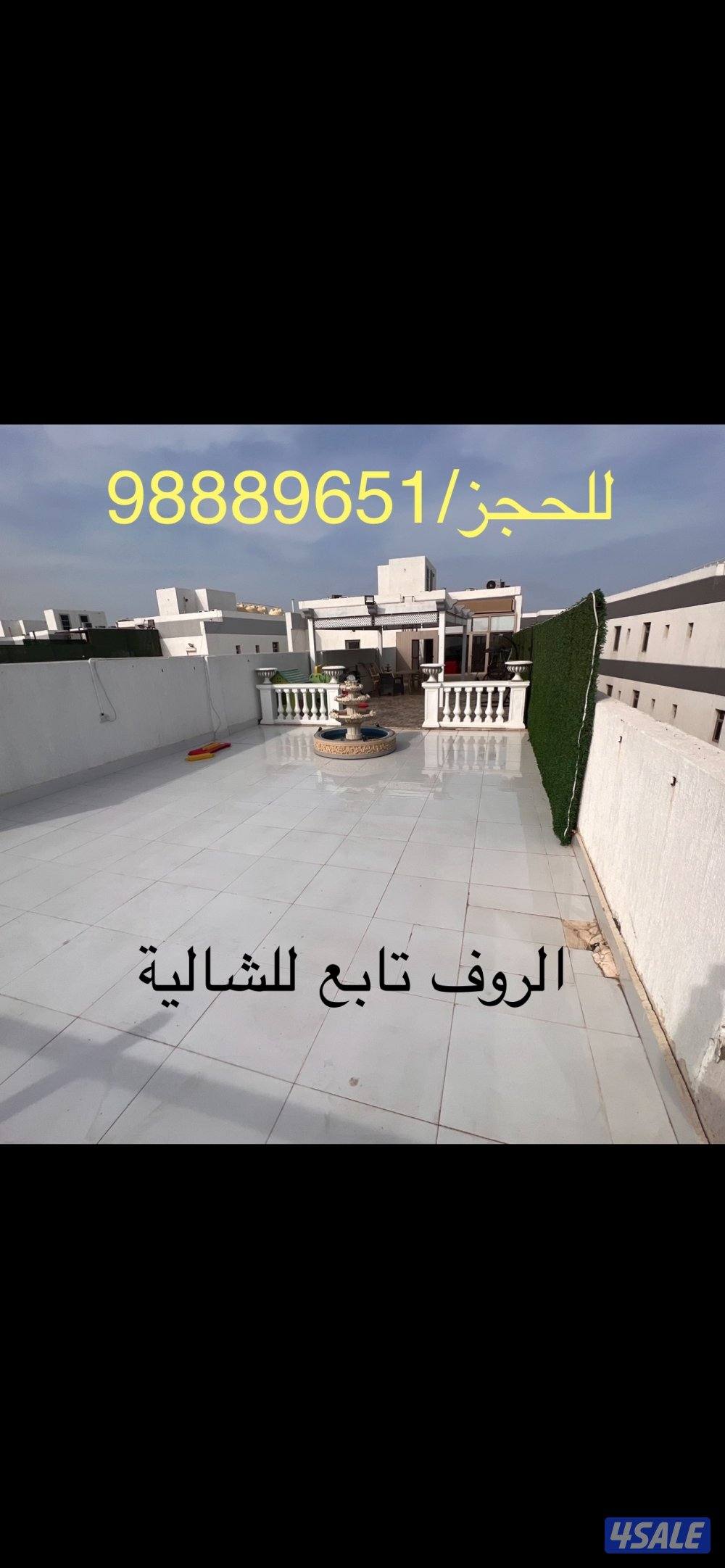 للبيع منتزه المهنا 6 مقابل الخور الدور 311