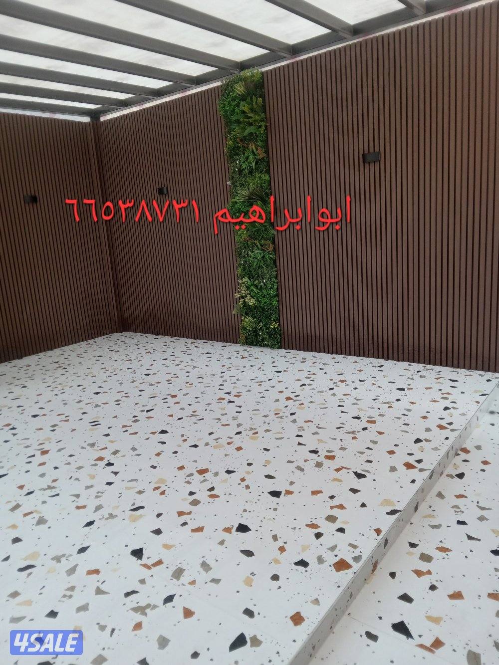 تركيب السوره بديل الخشب مع الاضاءه1