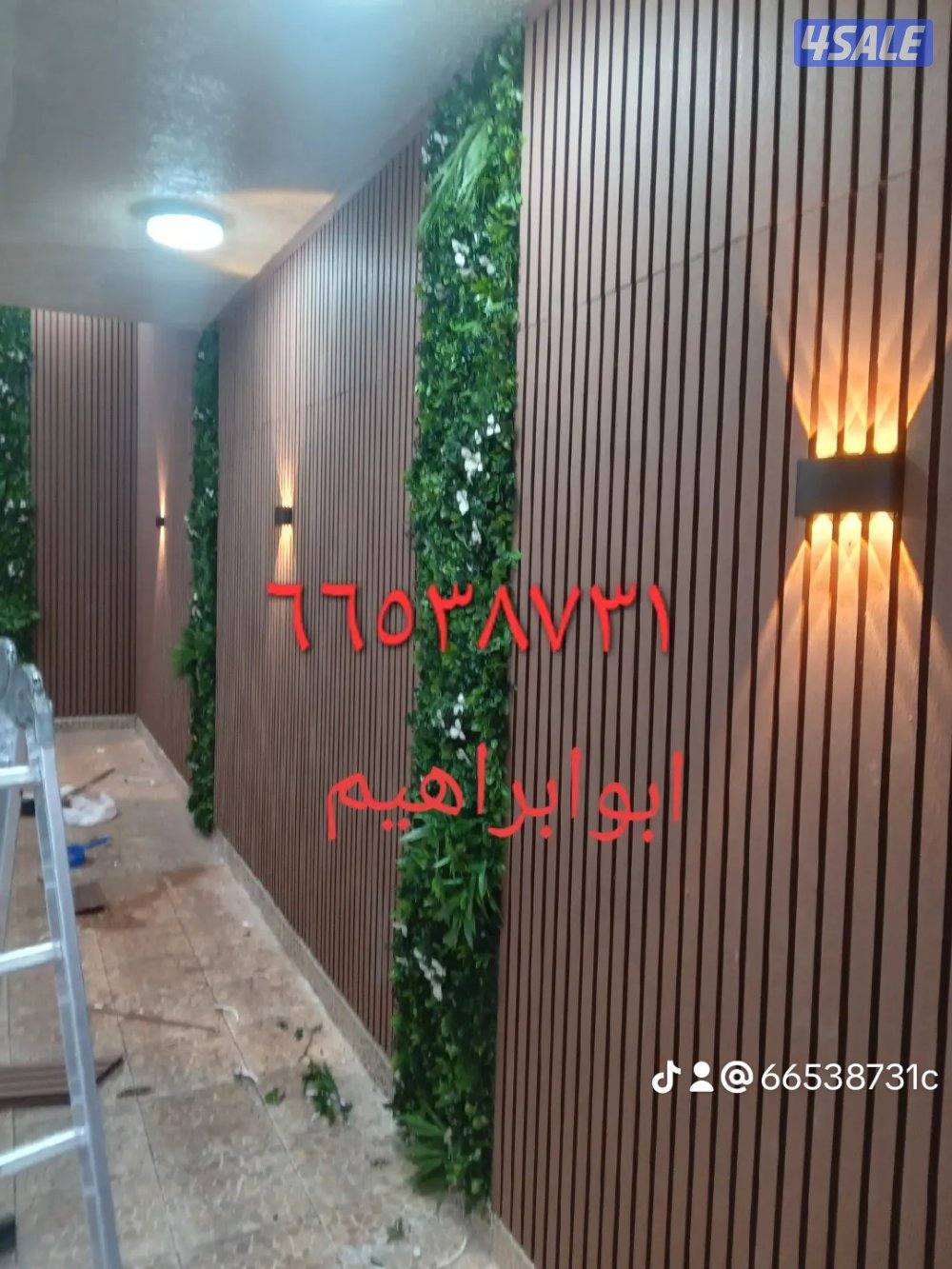 تركيب السوره بديل الخشب مع الاضاءه0