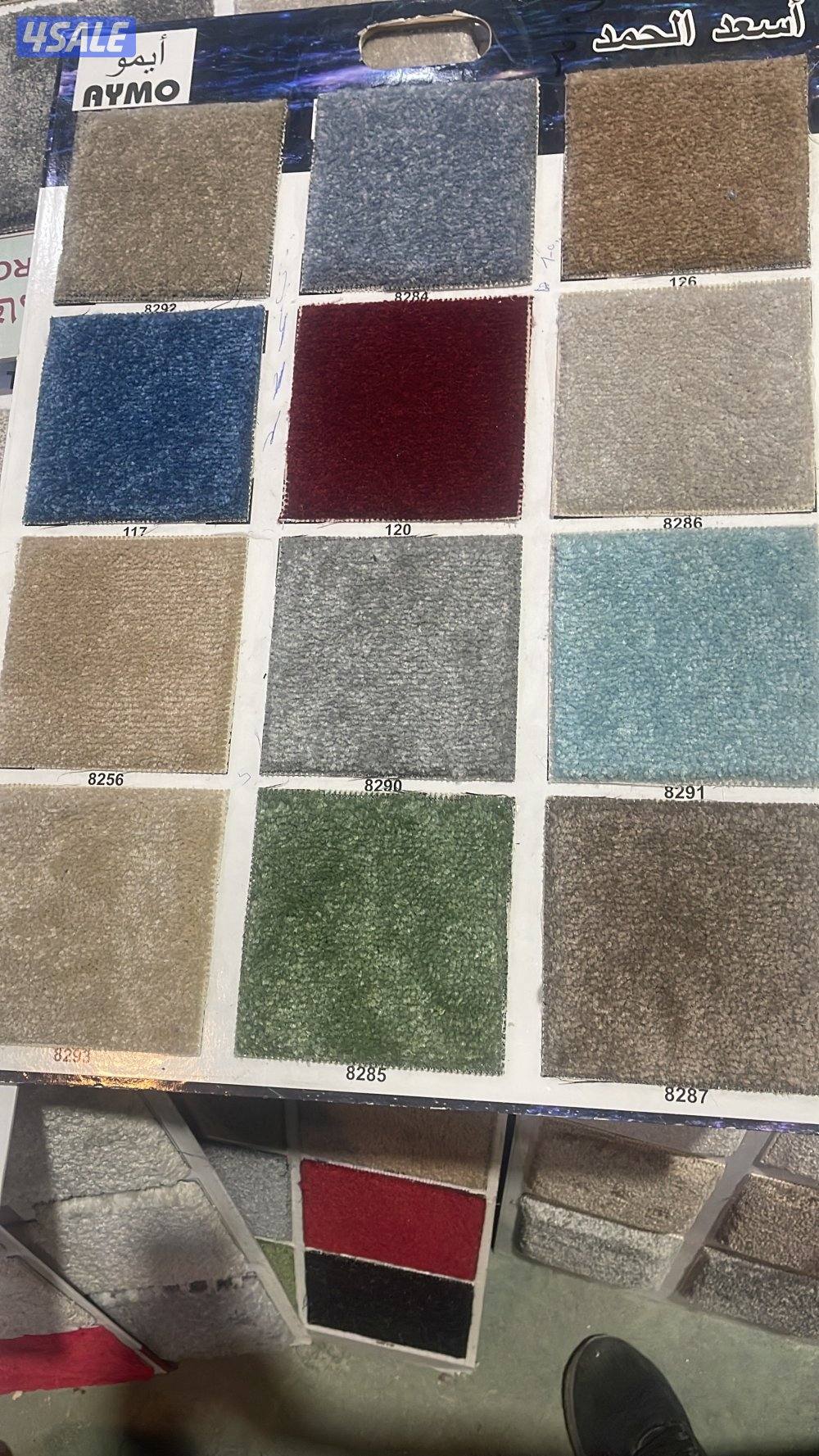 سجاد للبيع تركي سعودي جميع انواع السجاد4