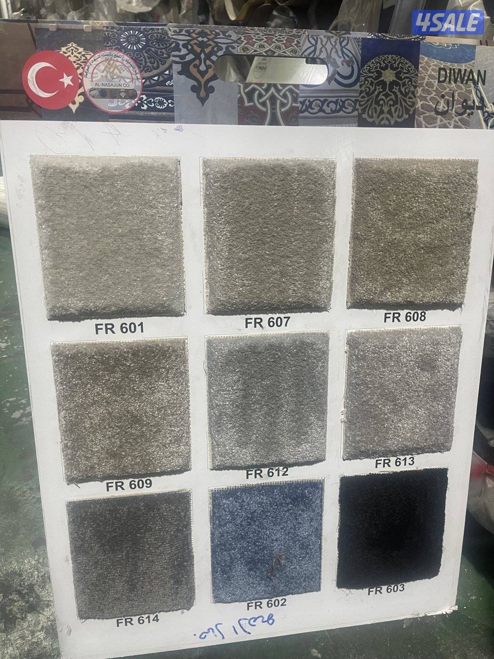 سجاد للبيع تركي سعودي جميع انواع السجاد5