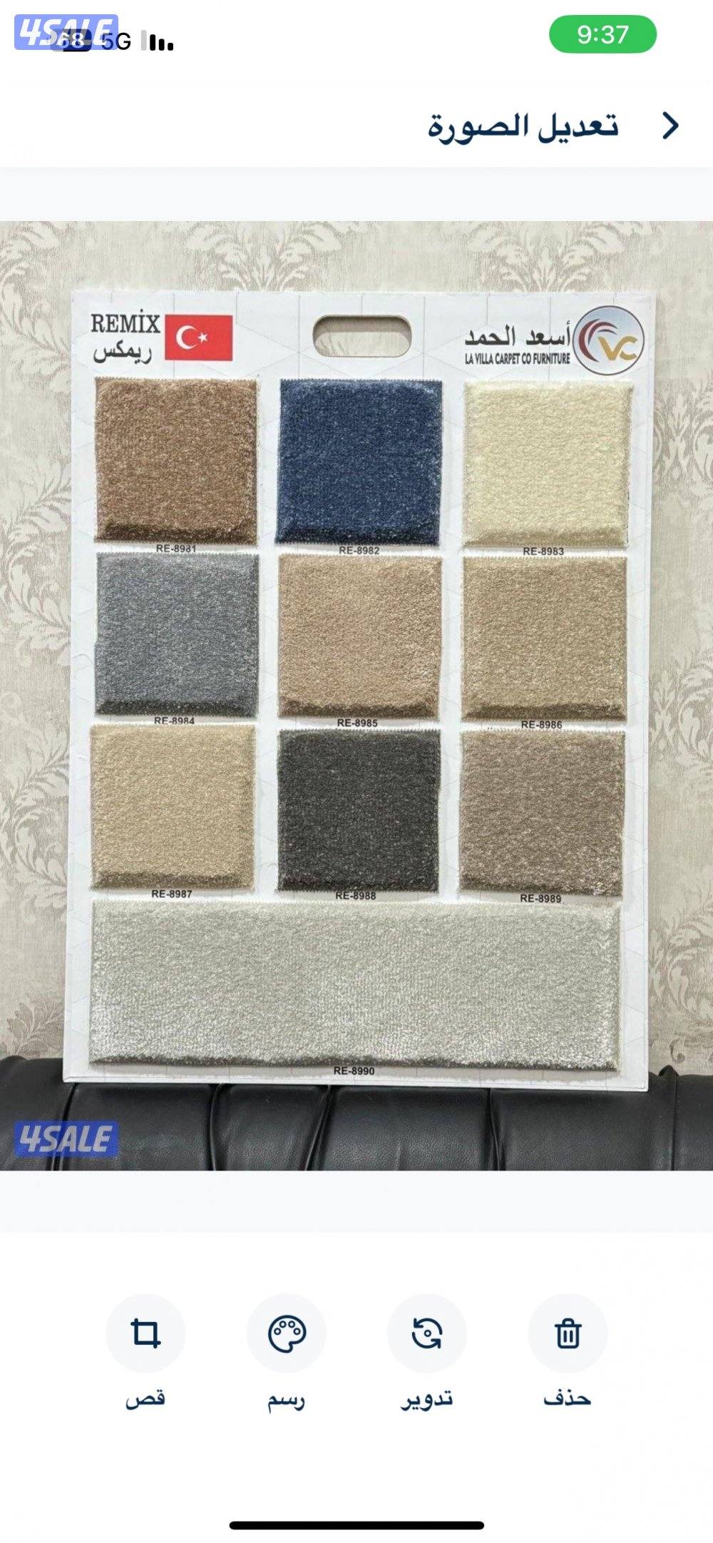 سجاد للبيع تركي سعودي جميع انواع السجاد9